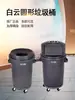 Cubo de basura redondo engrosado Baiyun, tamaño grande con ruedas, uso comercial, con tapa, para administración de propiedades, saneamiento exterior, cubo de basura de gran capacidad