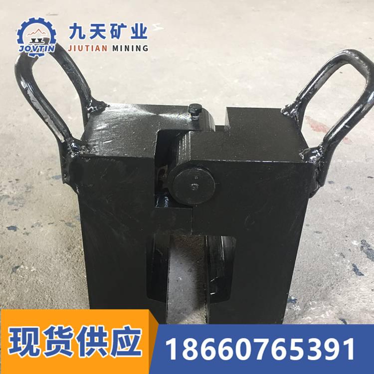 撞轨器 (5)_副本1