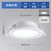 Foco empotrable LED FSL Foshan Lighting para techo, para sala de estar, hogar, sin orificio principal, foco comercial