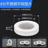 Junta de sellado de 4 minutos Junta de silicona de 6 minutos Grifo de ducha Manguera suave Arandela plana de goma Accesorios para calentador de agua Venta al por mayor A prueba de fugas
