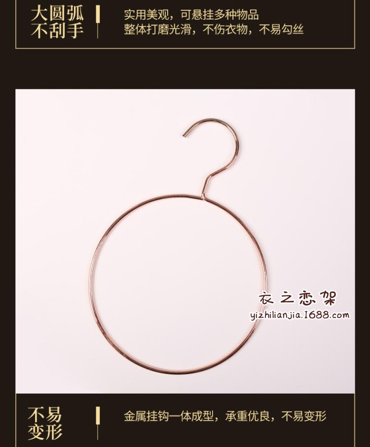 金属围巾圈