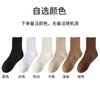 Calcetines de hombre hasta media pantorrilla, primavera, otoño e invierno, en blanco y negro, deportivos, antideslizantes, de algodón, anticaídas, desodorantes y absorbentes del sudor.