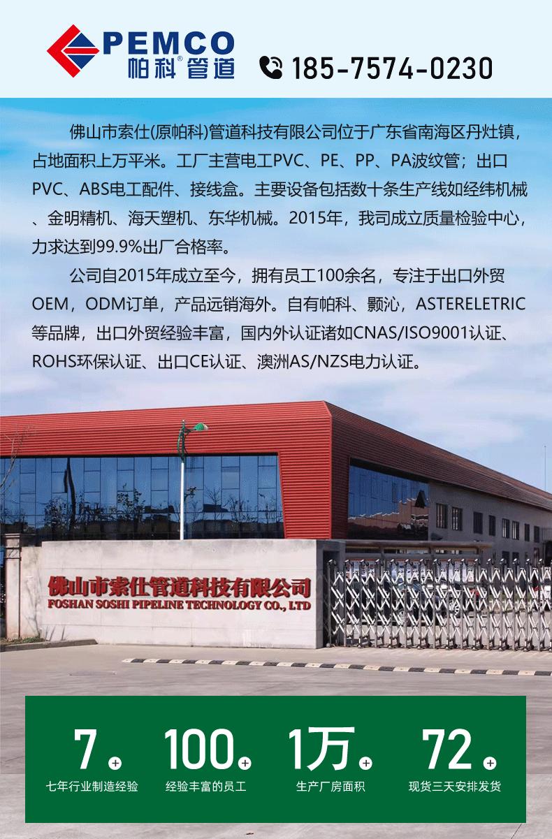 索仕波纹管详情页（定稿）_01.gif