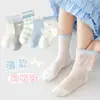Calcetines para Niños Primavera/Verano 2026 Calcetines Dulces y Transpirables de Media Pantorrilla Clase a Algodón Peinado Sin Costuras Calcetines para Niñas Calcetines de Verano para Niños