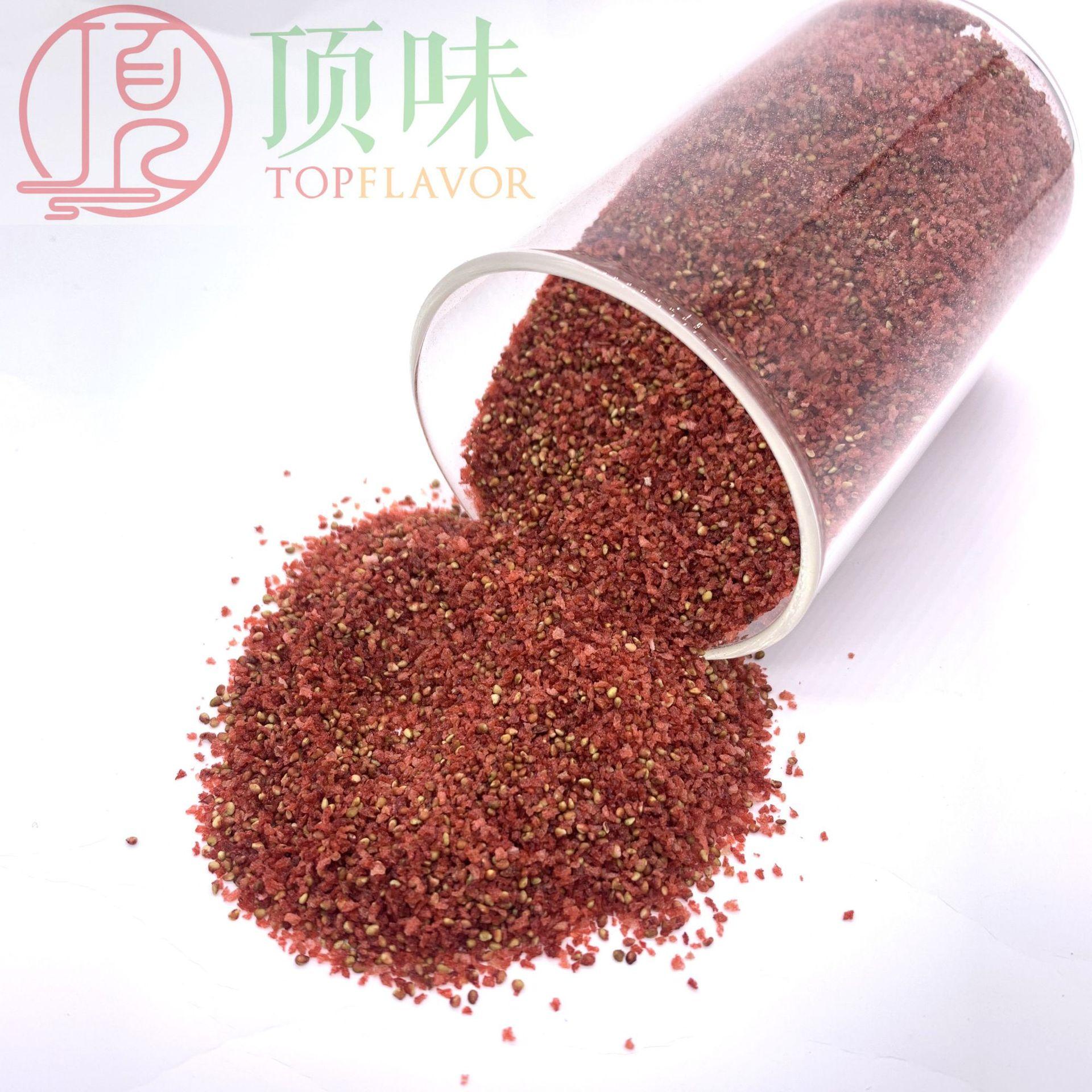 草莓粒1mm (4)