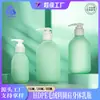 Botella de Champú y Gel para Cuerpo de Bebé de 200 ML Tipo Dispensador Líquido para Lavado y Protección de Mascotas Botella Redonda Personalizada de 300 ML para Gel Antibacterial