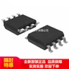 Lt1812Cs8 Lt1812 Sop8 Smd Nuevo Original Venta Caliente En Stock Fábrica Original Paquete Original Genuino