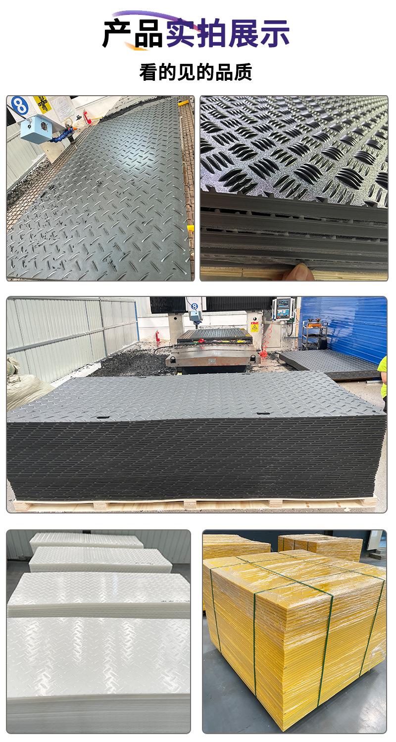 聚乙烯路基板_14