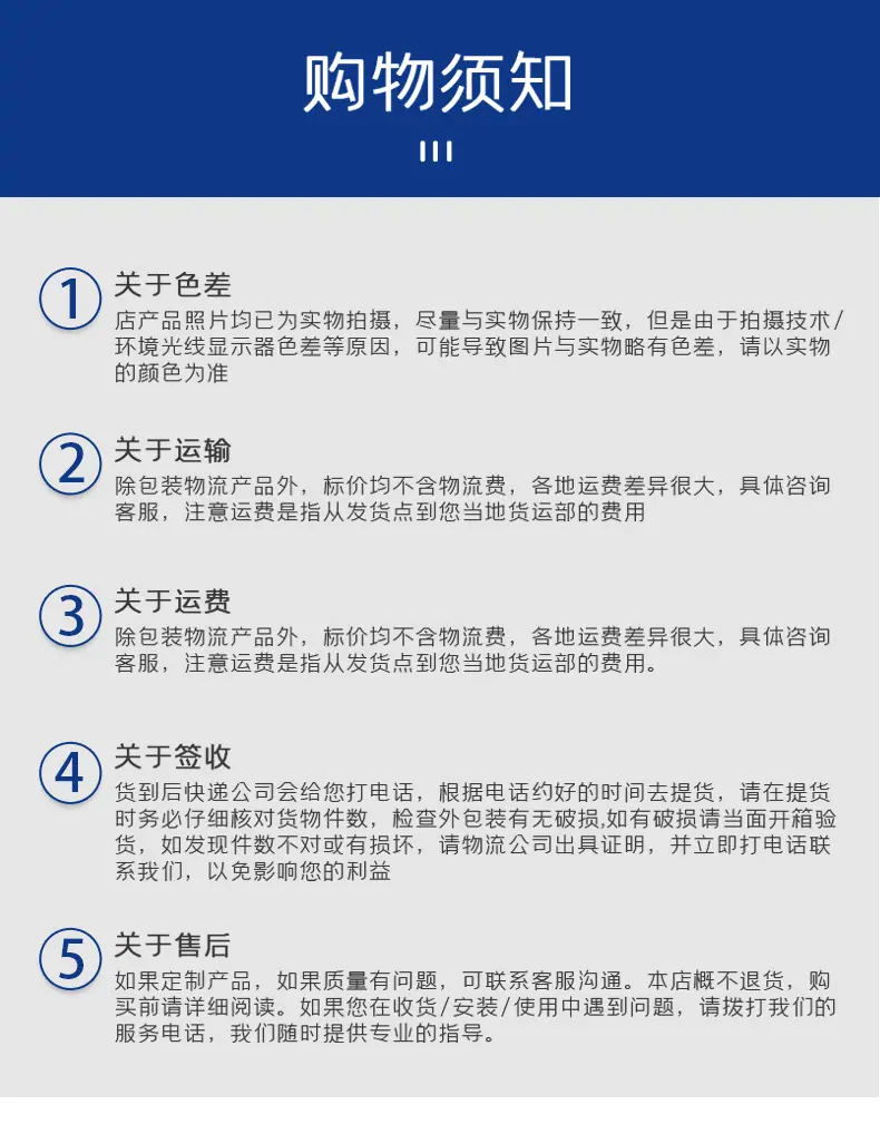 详情页2025_12.jpg