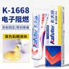 Kraft K-1668 Cola Amarela Digital À Prova d'Água Para Fixação de Componentes de Placa de Circuito Parafuso Resistente a Alta Temperatura e Plástico Bolha Cola Digital