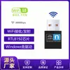 Placa de rede sem fio USB mini 802.11n 150m para computador receptor transmissor wifi RTL8188 borda vermelha