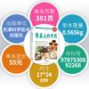 Medicina china, atención médica familiar, libros de dieta, recetas de alimentación para la mesa, recetas genuinas para el cuidado de la salud al por mayor