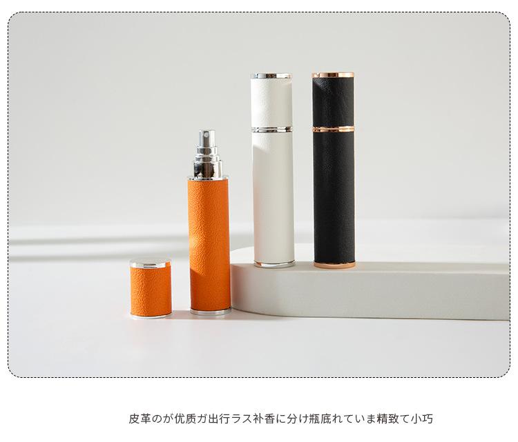 皮革香水分装瓶详情_10.jpg