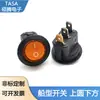 Interruptor em Forma de Barco com Luz Kcd1 Três Pinos Duas Velocidades Superior Redondo Inferior 12V220V Luz com Tampa à Prova d'Água Interruptor de Alimentação