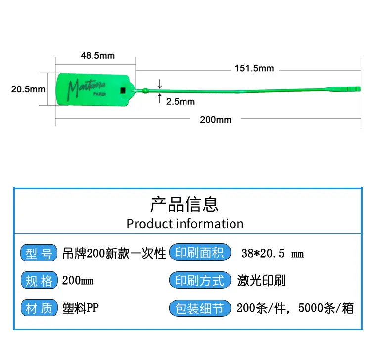 详情3-一次性吊牌200.jpg