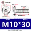 Tornillos hexagonales avellanados de acero inoxidable 304, cabeza plana, borde biselado, tornillos hexagonales para muebles M3M4M5M6M8