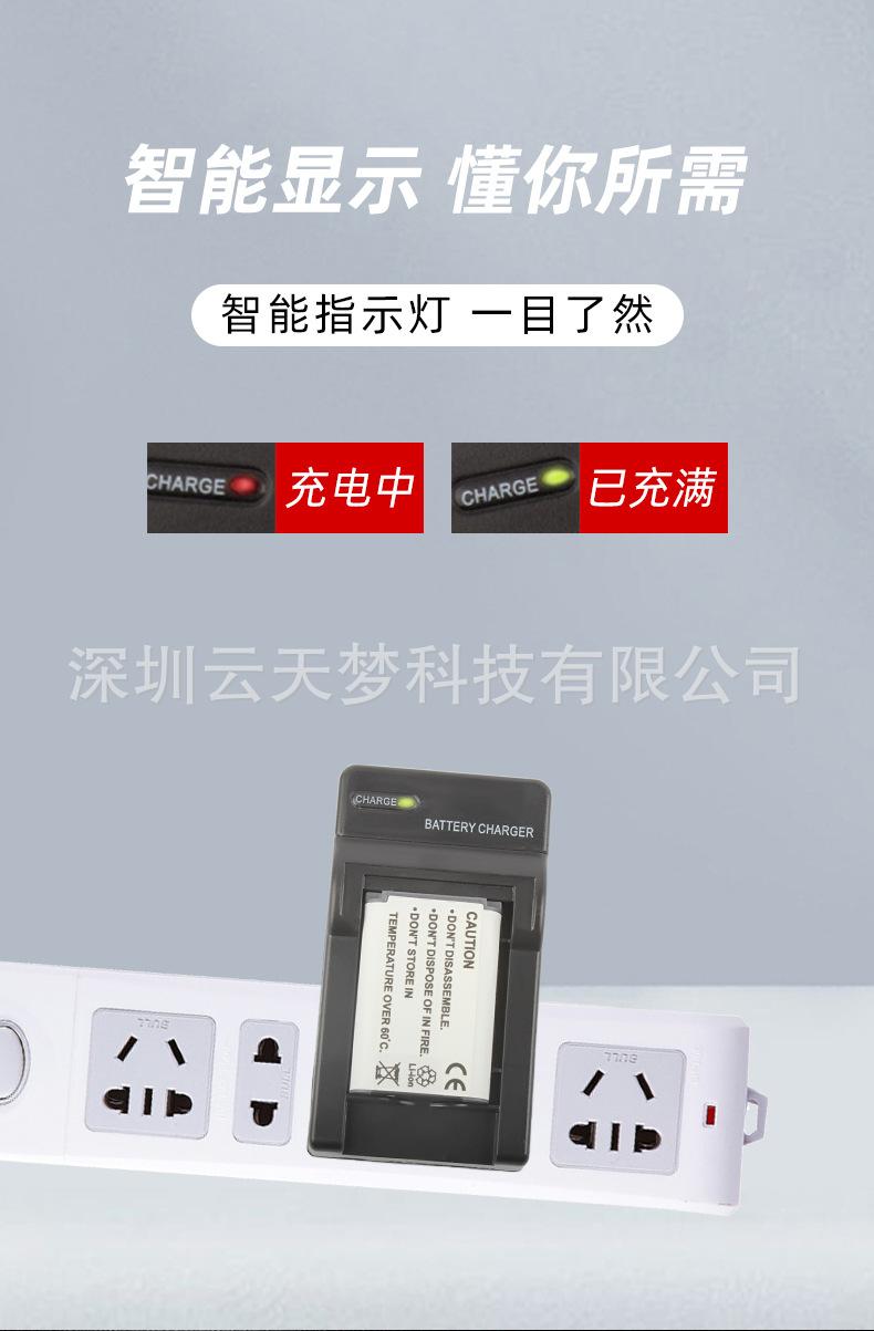 BX1充电器-中文_04.jpg