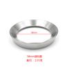 Molinillo de café acero inoxidable anillo de polvo 51/53/54/58mm paño anti-vuelo para polvo anillo de polvo anillo para polvo de café