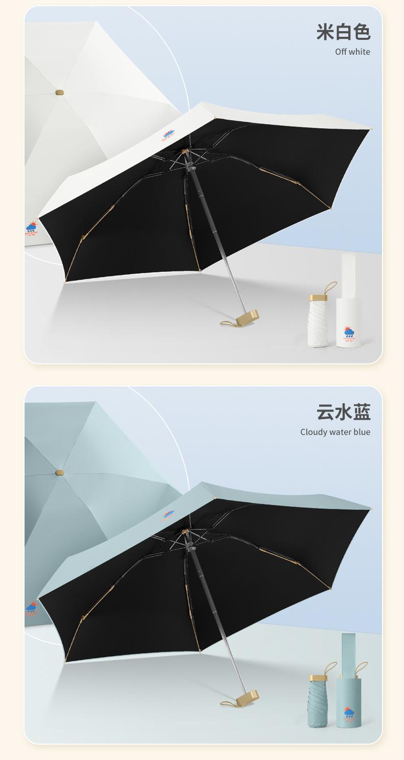 杨姐-52cm6骨五折扁形伞_12.jpg