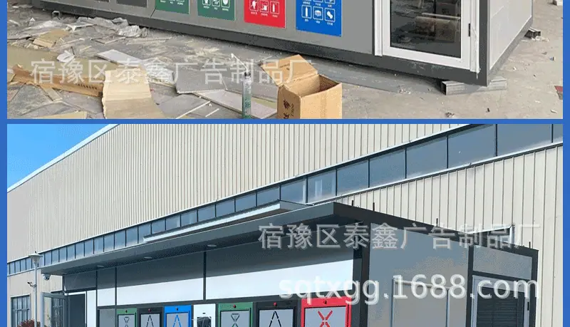 垃圾房详情_09.gif