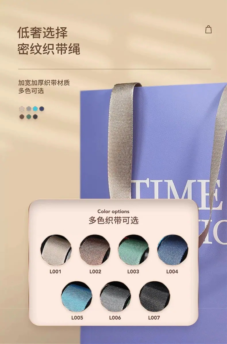 轻奢高档礼品袋详情页04