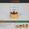Fio interno de latão plugue 4 pontos fio externo plugue de tubo de água 6 pontos plugue plugue 1 polegada plugue de cobre 4 pontos