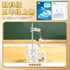 Kit de experimento científico para o terceiro ano, Unidade 2: Experimentos de fervura, congelamento, dissolução e separação de água - Pacote de materiais DIY