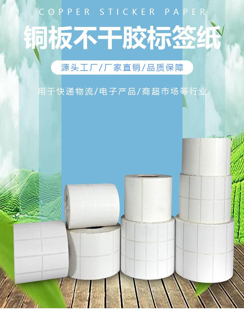 铜板详情模板_01.jpg