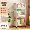 Estante de Almacenamiento de Escritorio Estante de Almacenamiento Multicapa para el Hogar con Ruedas Almacenamiento Estrecho Estantería de Libros Estante de Almacenamiento Lateral de Pared
