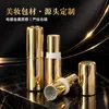 Tubo dispensador de crema giratorio de 10g Rubor Contorno Crema desodorante Barra iluminadora Tubo vacío Cosméticos Materiales de empaque de maquillaje