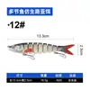 Weihe Sports Modelo B de Peixe Multi-Seções de 8 Seções 13,3cm 18,5g Isca Realista Isca Dura Atacado Transfronteiriço