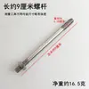 Indicador de nivel de agua de acero inoxidable para caldera, válvula de flotador, generador de caldera de vapor, llenado automático de agua, válvula de entrada del tanque de agua, flotador
