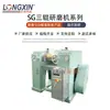 Venta Directa de Fabricante Profesional de Máquina de Tres Rodillos Sg6 de Diseño No Estándar para Molienda de Pasta de Tinta, Pasta de Color y Adhesivo