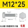 Pernos Hexagonales Externos Galvanizados por Inmersión en Caliente Grado 8.8 Tornillos de Alta Resistencia Rosca Completa M8M10M12M14M16M20M24M30