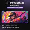 Fábrica de Origem Mouse Pad Série Graffiti Tapete de Mesa de Escritório Anime Rgb Luminoso Mouse Pad para Jogos Logo Personalizado