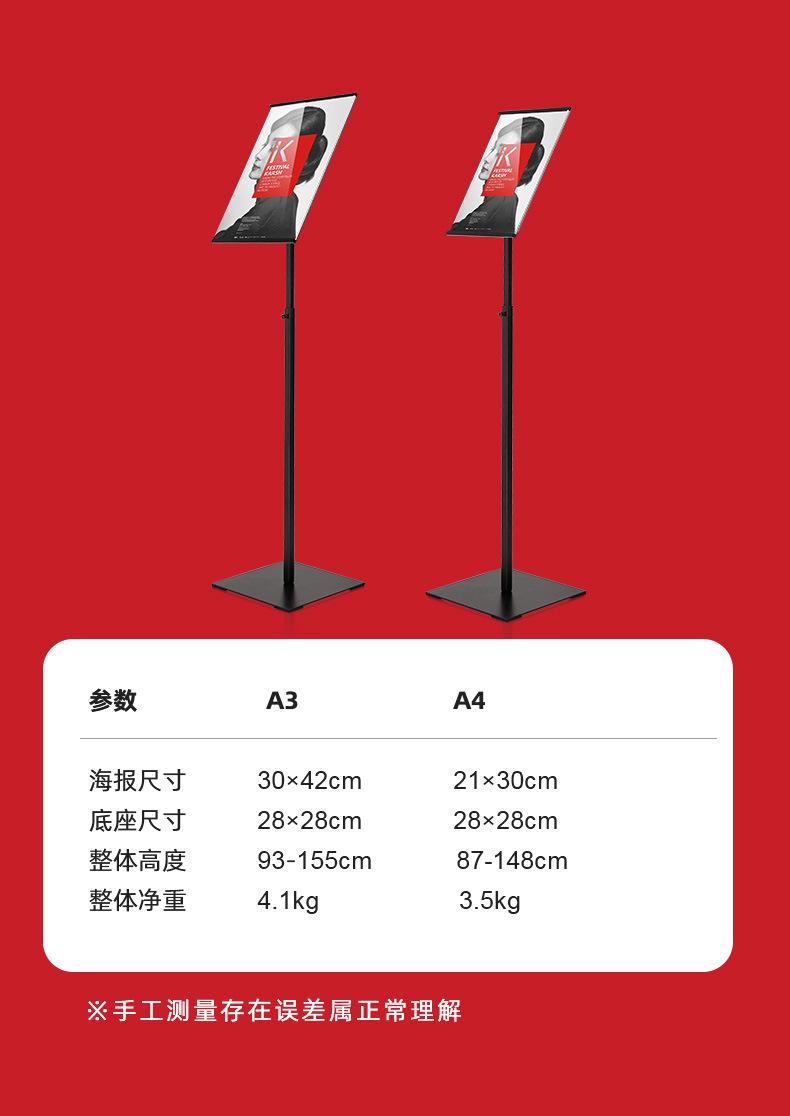 A3_伸缩款_详情_15.jpg