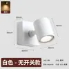 Lámpara de pared enchufable, no requiere instalación, para mesita de noche de dormitorio, luz de lectura, diseño simple, con interruptor