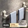 Porta-toallas de Ventosa Acero Inoxidable Baño Sin Taladro Estante de Almacenamiento para Cocina Zapatero de Baño Porta-toallas de Baño Retráctil