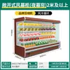 Armário com Cortina de Vento Armário de Conservação de Frutas Panela Quente Picante Espetos Verticais de Legumes Supermercado Comercial Armário Refrigerado de Exibição de Bebidas e Leite