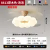 2026 Novo Modelo Ventilador de Teto com Luz para Quarto, Estilo Retrô, Tamanho Pequeno, Deslumbrante, Popular Online, Para Iluminação de Teto Residencial e de Restaurante