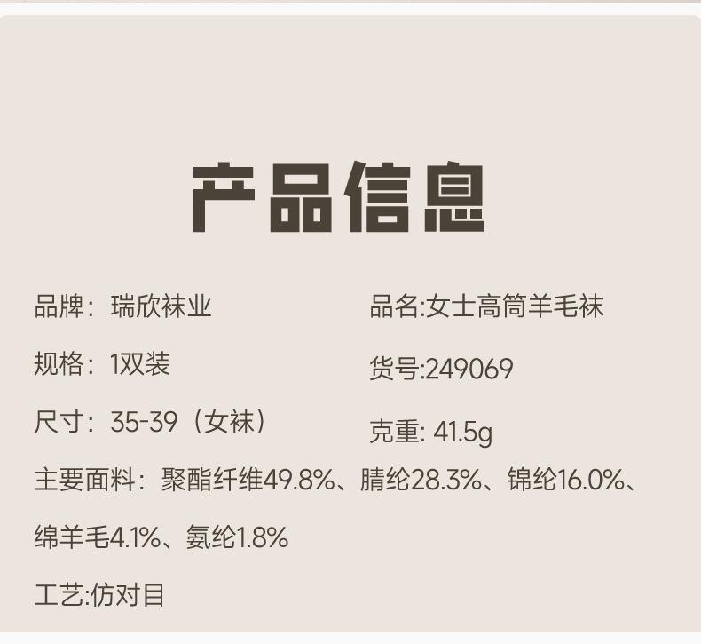 249069瑞欣详情psd_02.jpg