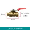 Bomba de Ar Pequena, Acessórios de Compressor de Ar Sem Óleo, Interruptor, Silenciador, Válvula de Retenção Unidirecional, Tubo de Conexão em Cotovelo, Válvula Solenoide