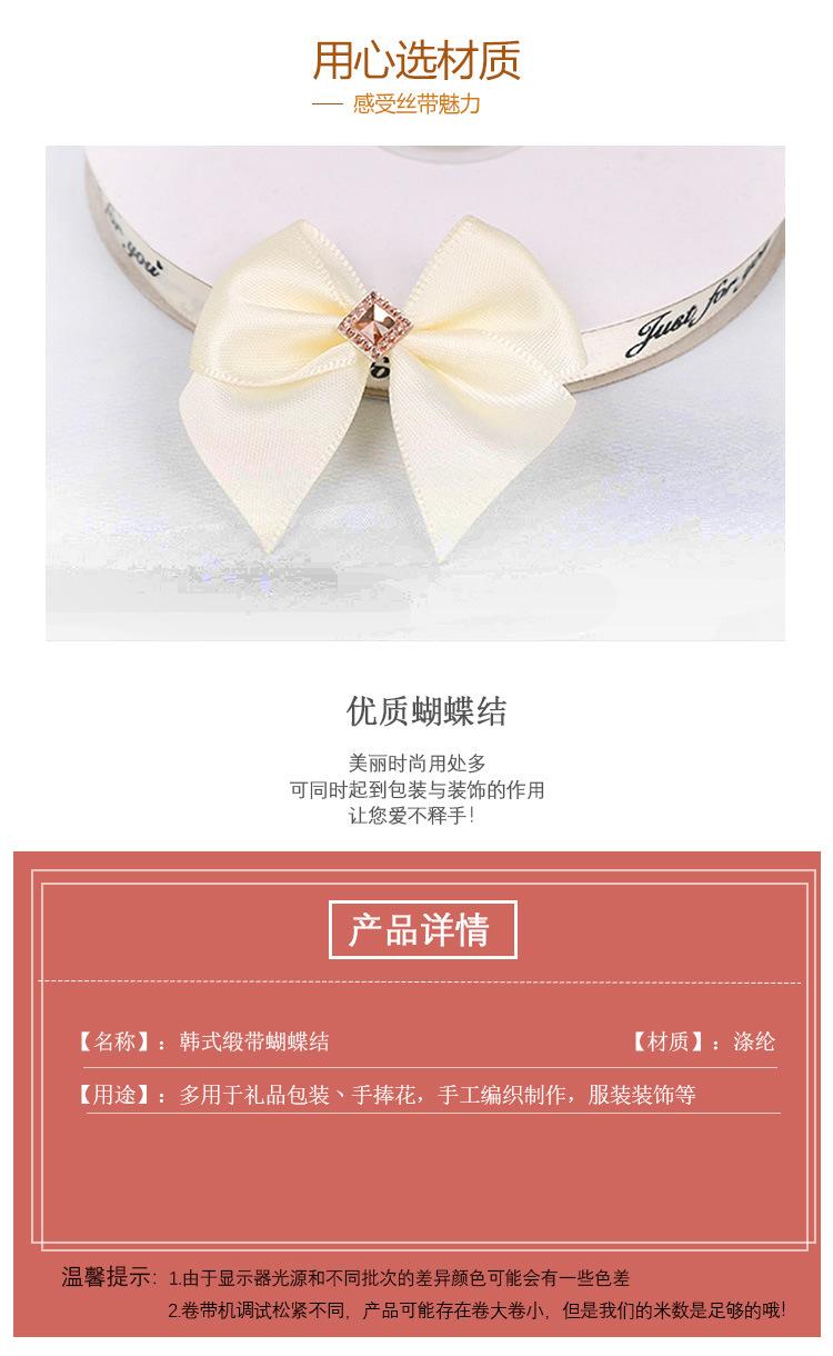 蝴蝶结详情页_02.jpg