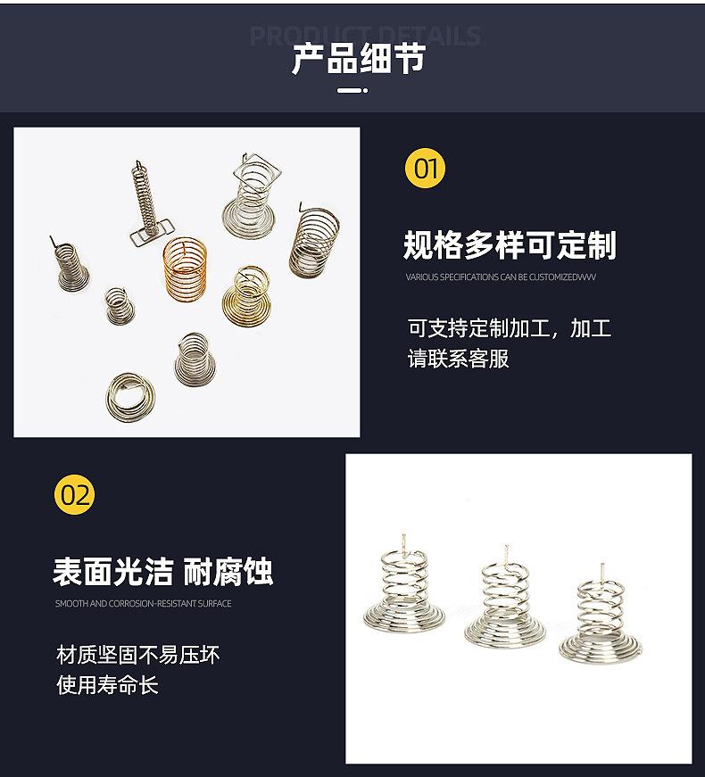 压缩弹簧内页调整_06