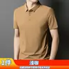 Camisa Polo de Verano para Hombre, Transpirable Versátil de Negocios, Delgada Ajustada a la Medida, Moda de Gama Alta Casual, Top con Cuello