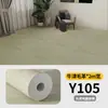 Piso plástico de PVC, couro sintético, adequado para grandes áreas internas, para uso residencial e comercial, disponível para instalação direta no piso, e vendido a granel como tapetes de piso.