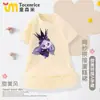 Maravillosa y Linda Camiseta de Manga Corta Temporada 7, Vestido de Malla de la Diosa de la Luna Eclipse Princesa de Verano para Niñas y Niños Pequeños
