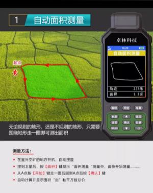 ZL190PLUS-12.png