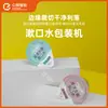 Máquina Portátil de Llenado y Sellado de Enjuague Bucal de 13ml Empaque Independiente Máquina de Llenado y Sellado de Líquidos en Envase tipo Jelly