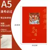 Cuaderno de Talla de Papel Cultural y Creativo Tendencia Nacional, Libro de Sellos Conmemorativos de Viaje Personalizado, Cuaderno A5 Hueco 3D de Museo
